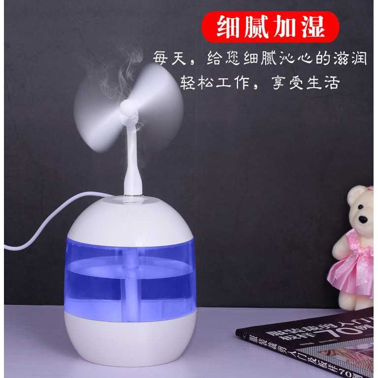 Taffware Air Humidifier + Lampu LED + Kipas USB - HUMI H013