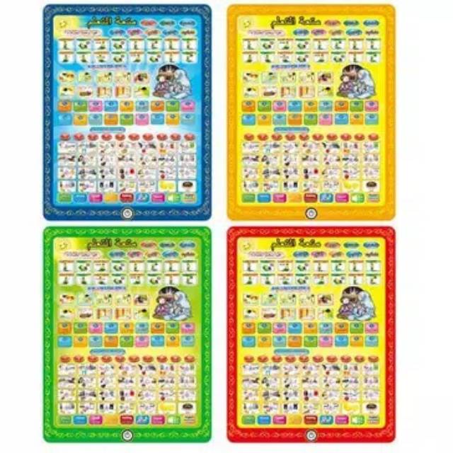 PLAYPAD MUSLIM 3 BAHASA/MAINAN EDUKASI PLAYPAD