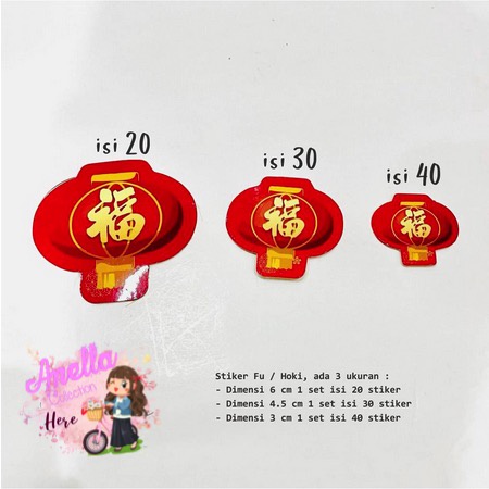 

Stiker Fu / Stiker Hoki tema Lampion Edisi Imlek CNY