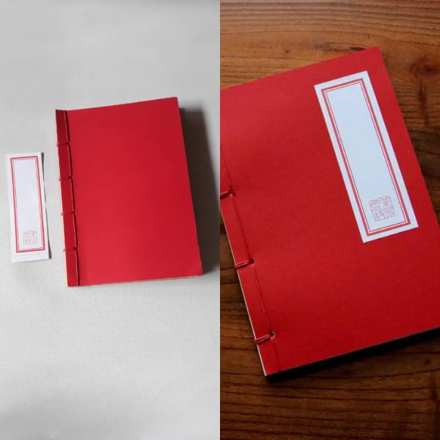 

Buku Kraft Paper Polos Kungfu