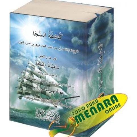 Terjemah Kasyifatus Saja