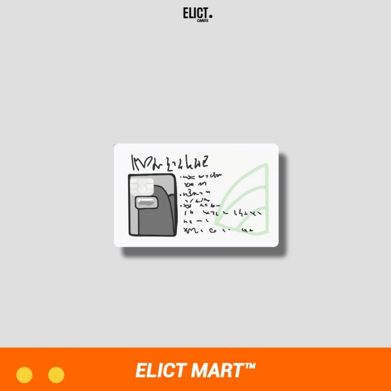 

Among Us Swipe Card Edition | Skin/Stiker Kartu ATM
