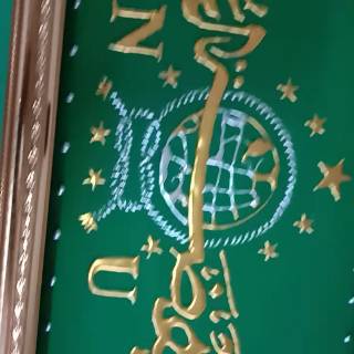 Satu paket kaligrafi Banser dan lambang  Nahdlatul ulama 