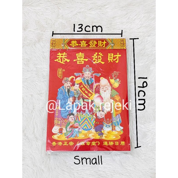 

Kalender Harian Sobek Hongkong 2025 Ukuran Kecil 19Cm x 13Cm
