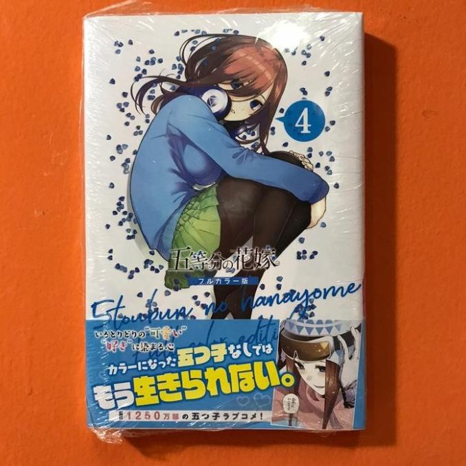 [Full Color] Kodansha Weekly Shonen KC Manga Gotoubun no Hanayome 4 barang ready