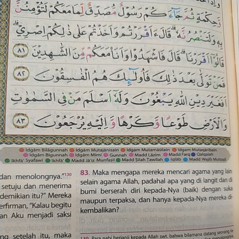 Al Quran Tajwid TERJEMAH AL QAHIRA (PENERBIT NUR ILMU) - Ukuran A5 - 100% ORI REGULER