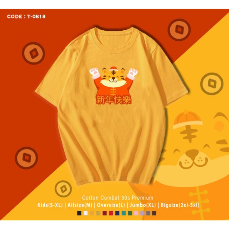 KAOS IMLEK MACAN/KAOS KATUN EDISI IMLEK MACAN LUCU