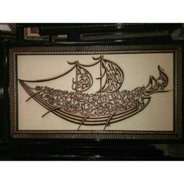 Baru Kaligrafi kayu ukir Jepara ukuran 120X60