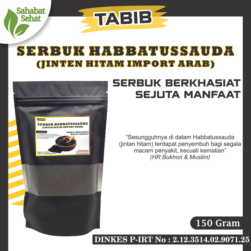 (IMPORT ARAB) SERBUK HABBATUSSAUDA TABIB 150 gram Bubuk Jinten Hitam