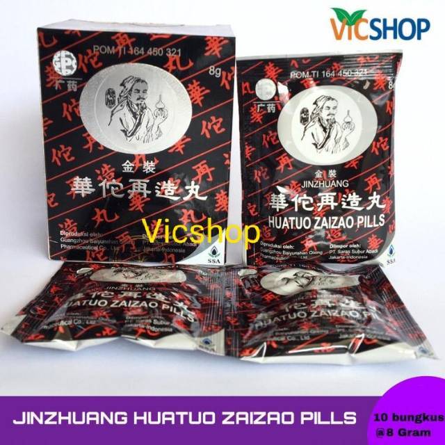 JINZHUANG HUATUO ZAIZAO PILLS