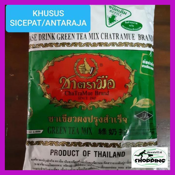 

E6Tdr6G- Thai Green Tea Mix Refill Number One/Chatramue Brand 200 Gr Uoy86Ky-