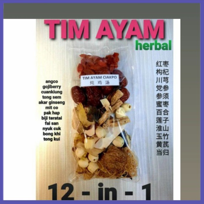 

✔ COD ✔ Herbal Tim Ayam Untuk Menjaga Kesehatan