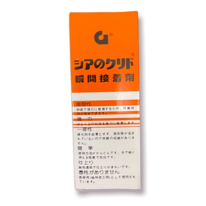 

Lem G Korea / Super Glue Korea Kualitas Terbaik