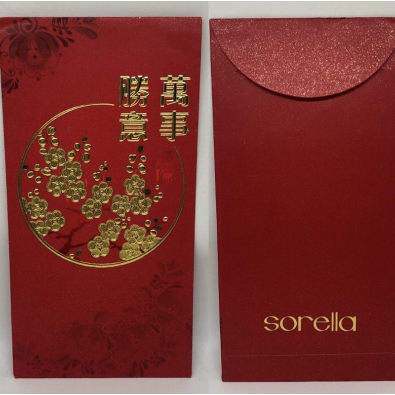 

ECERAN / SATUAN Angpao Sincia Hongbao Hongpao Imlek Amplop Merah Angpau Tahun Baru China