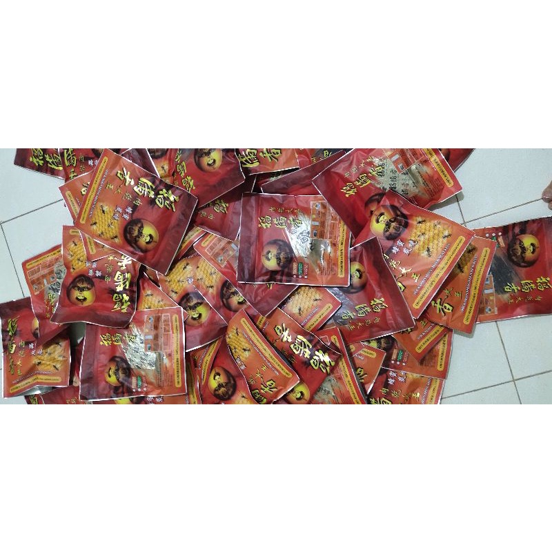 

bak kua bb / dendeng bb Hock Moon Hiong bakkwa