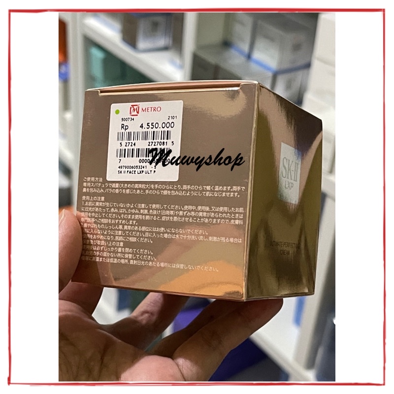 SKII SK-II SK2 SK II LXP ultimate Perfecting Cream 50gr