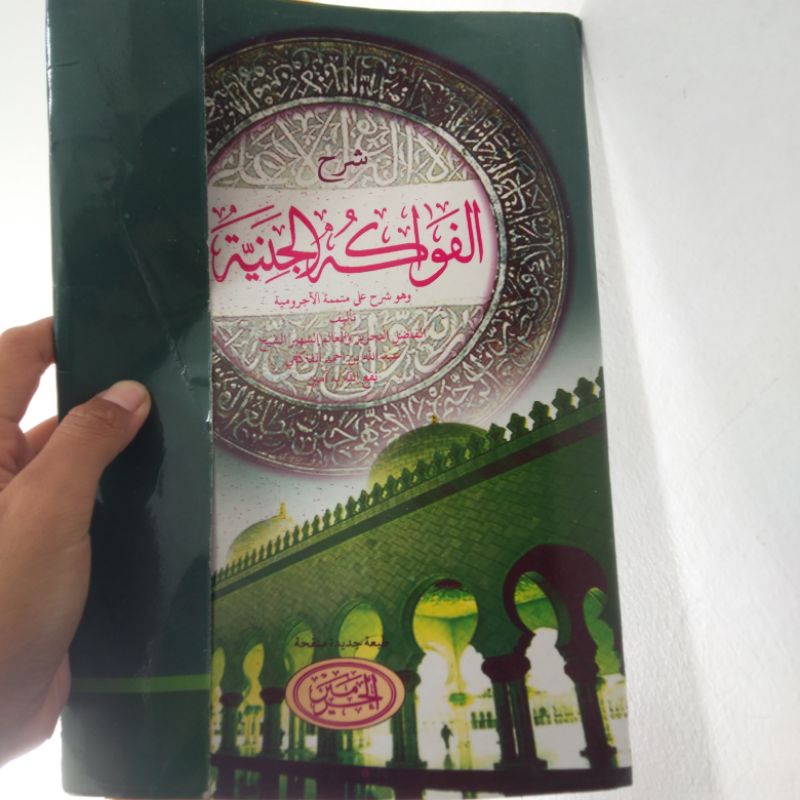 

kitab mutamimah