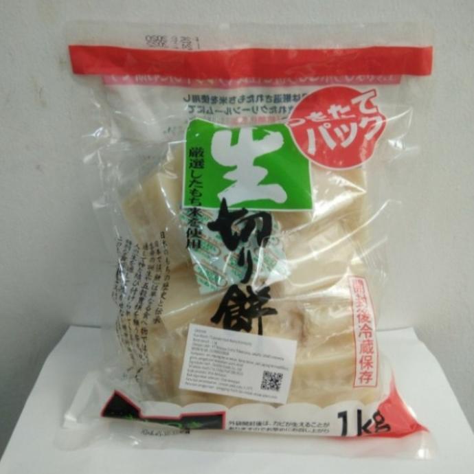 

*#*#*#] DAISHIN TSUKITATE PACK NAMA KIRIMOCHI 1 KG MOCHI JEPANG