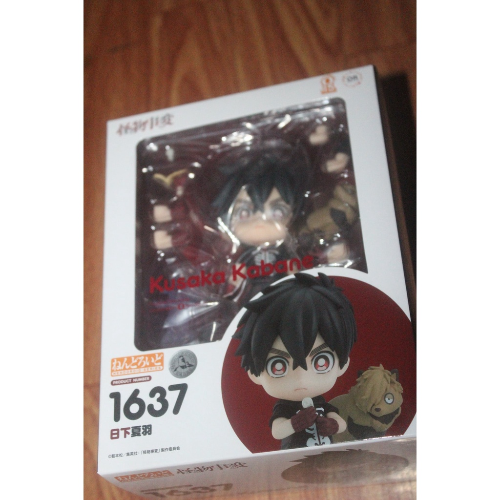 Nendoroid Figure Kemono Jihen Monster Incidents Kusaka Kabane