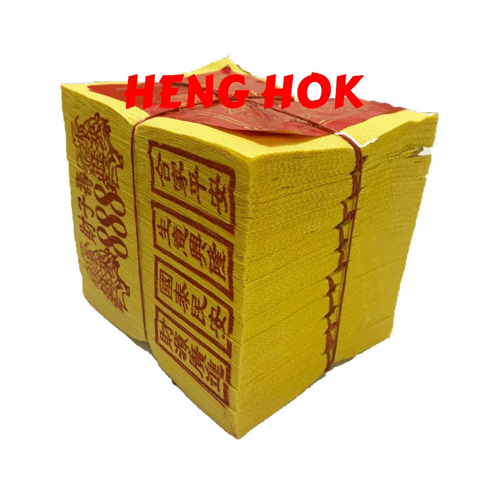 KERTAS SEMBAHYANG KIM CUA EMAS 888 RRC / KIMCUA IMPORT RRC CAP NENAS 888