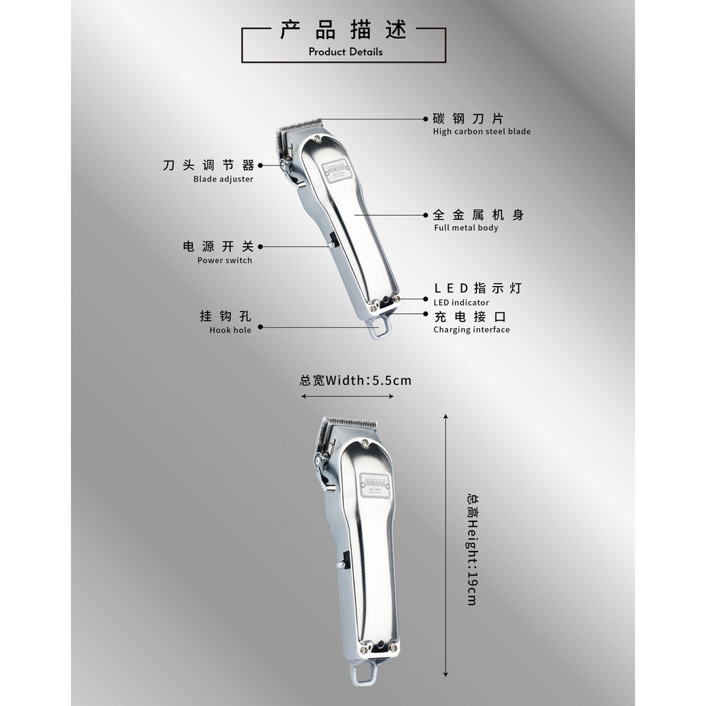 WMARK NG-2019 - Professional Electric Rechargeable Hair Clipper