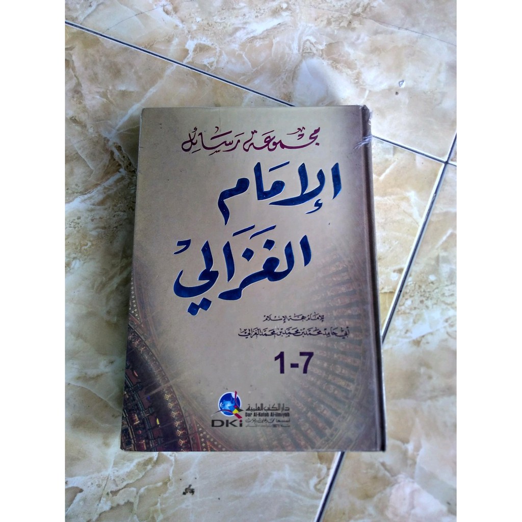 Majmu Rasail Imam Al Ghazali - Majmu Rosail