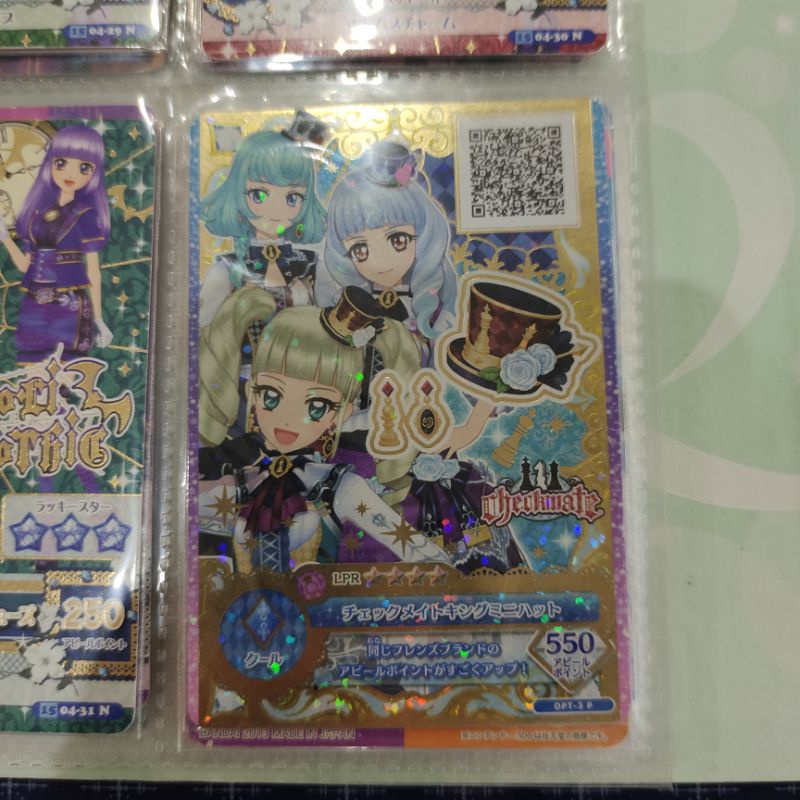 AIKATSU ON PARADE LPR CHECKMATE