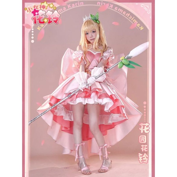 RENTAL/SEWA COSPLAY UKURAN BESAR