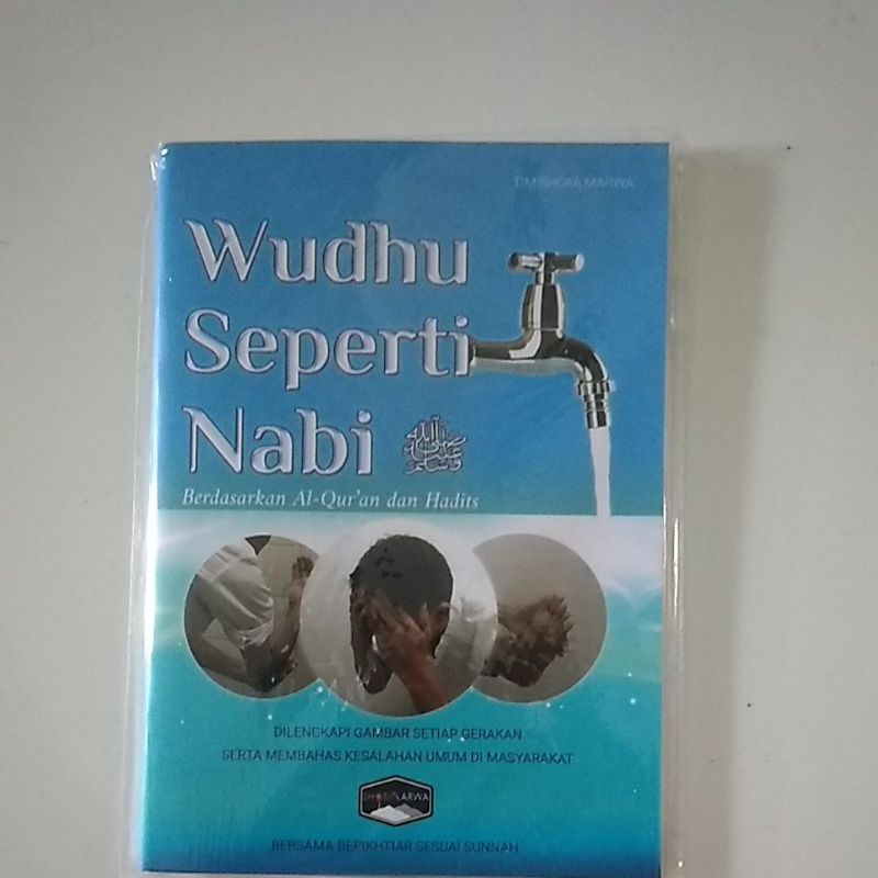 Jual Buku Belajar Wudhu Buku Doa Wudhu Wudhu Seperti Nabi Shopee Indonesia 5539