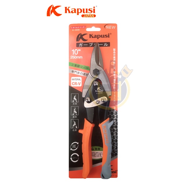 KAPUSI Gunting Baja Ringan 10 Inch 10&quot; 250mm / Gunting Seng Lurus Holo Atau Aviation Snips