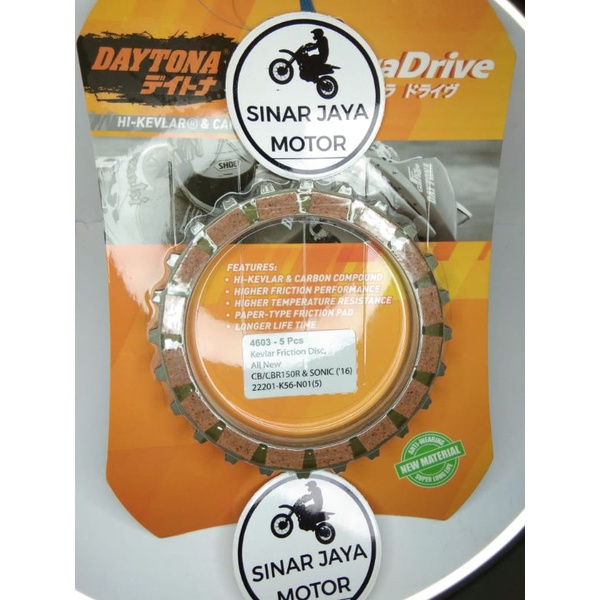 KAMPAS KOPLING KEVLAR  DAYTONA  All New CB/CBR150R /SONIC 150 K56 /SUPRA X GTR 150