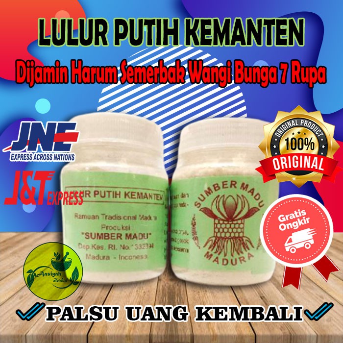 LULUR PUTIH KEMANTEN / LULUR KEMANTEN