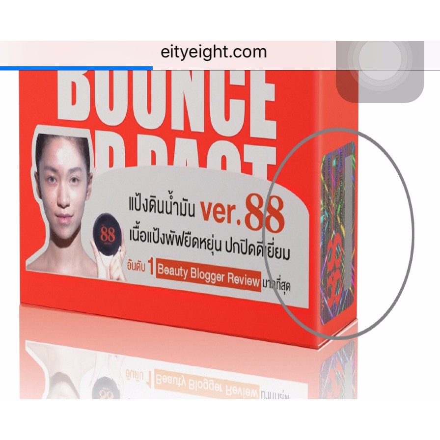 BOUNCE 88 UP PACT VER BOUNCE UP PACT BOUNCE 88 DIJAMIN