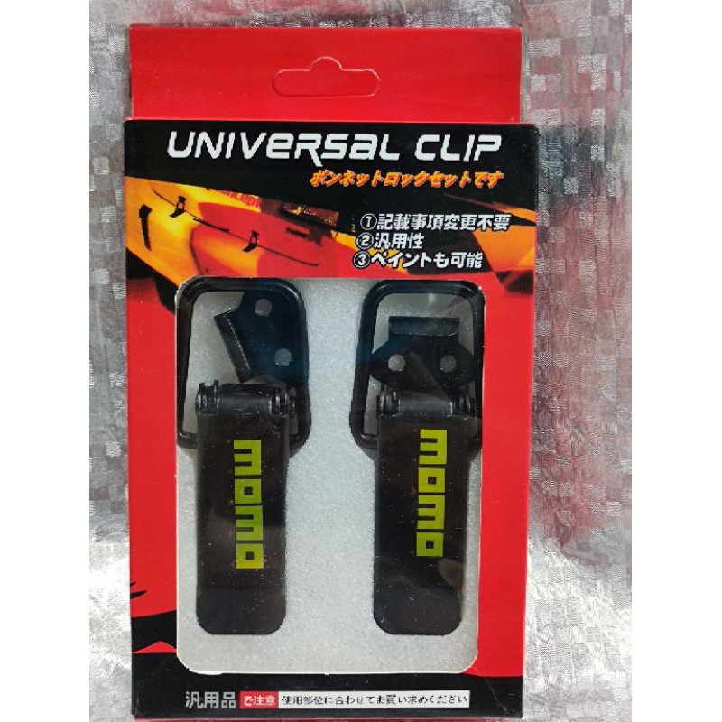 KLIP BUMPER MOBIL UNIVERSAL ALL SIZE READY