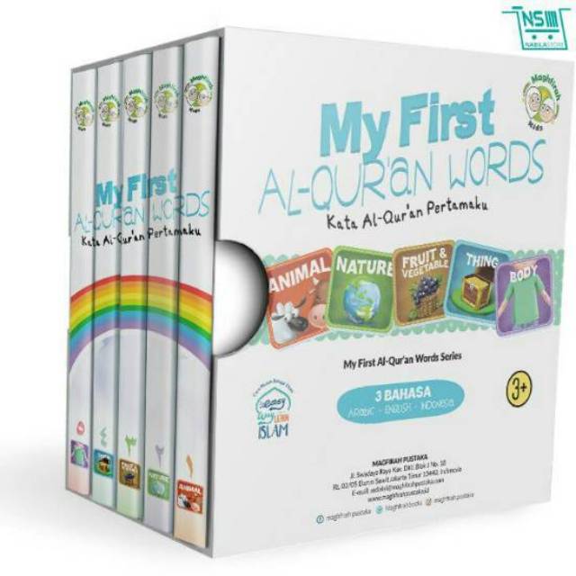 My First Al Qur'an Words