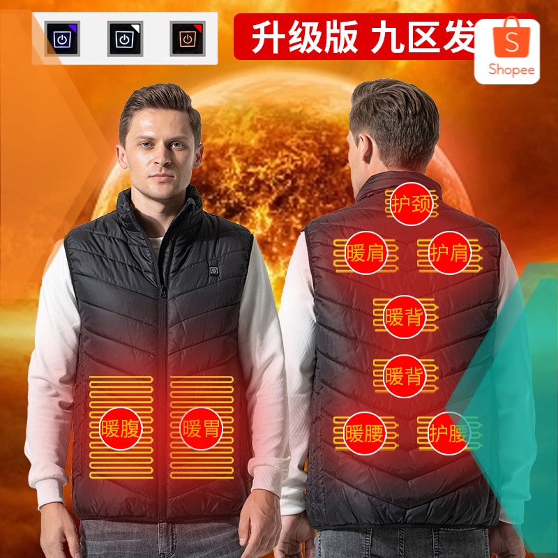 Penghangat Ruangan Rompi Pria  Menebal Termal Smart USB Pemanas Listrik Rompi