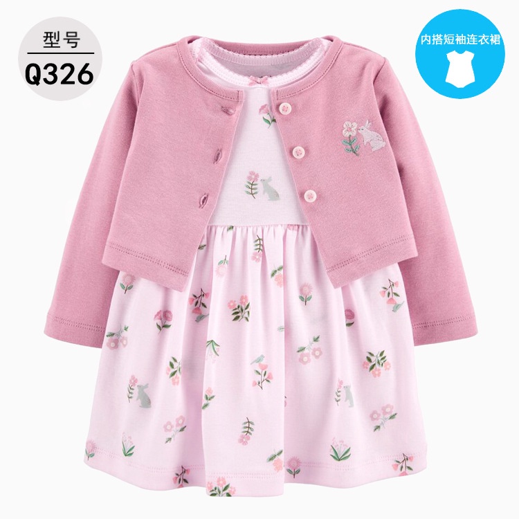 Dress Bayi Anak Perempuan 2 in 1 / Dress Bayi Dengan Cardigan Lucu Impor / Dress Bayi Newborn