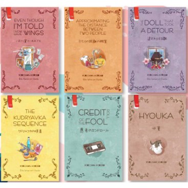 Paket 1 2 3 4 5 6 Buku Hyouka  - Yonezawa Honobu Original