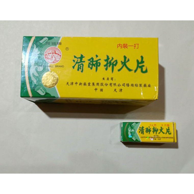 

Qing Fei Yi Huo Pien Eceran