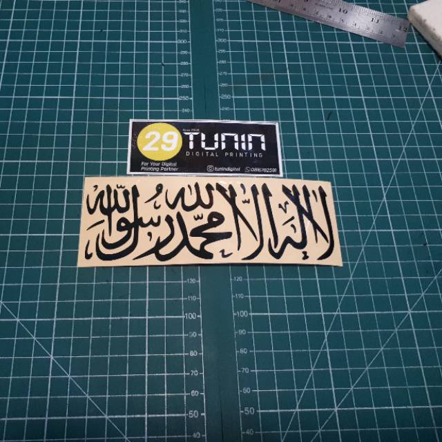 

Sticker cutting tauhid Stiker