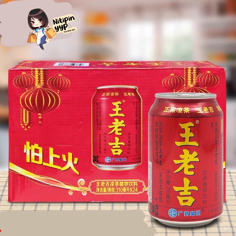 WANG LAO JI Minuman Herbal Liang Teh - Wang Lo Kat Liang Cha Minuman Teh Panas Dalam Krisantemum - Teh Chrysanthemum (310mL)