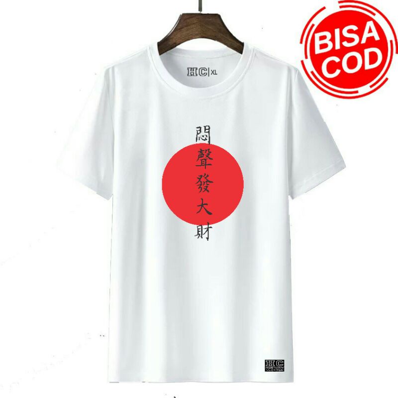 Kaos/T-shirt distro Jepang keren