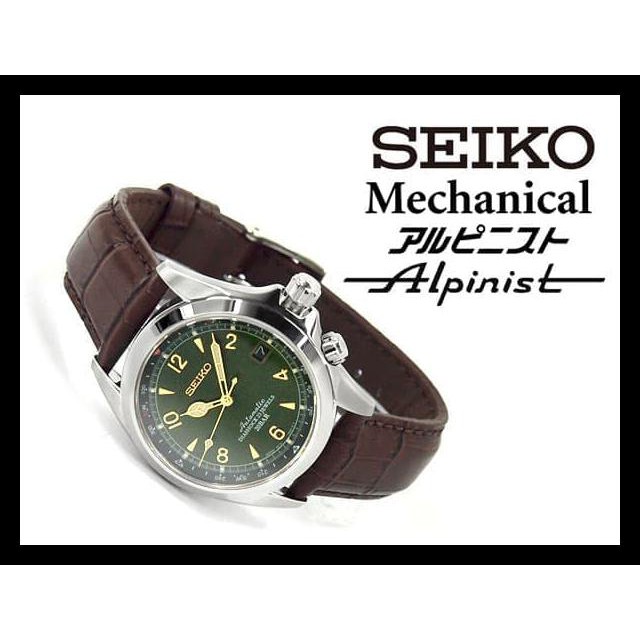 Barang Baru Seiko Alpinist Sarb017 Sarb 017  Jdm Berkualitas