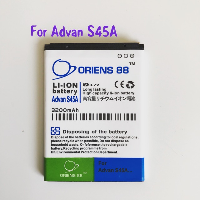 (P) Baterai batre battery Advan S45A double power/IC ORIENS88