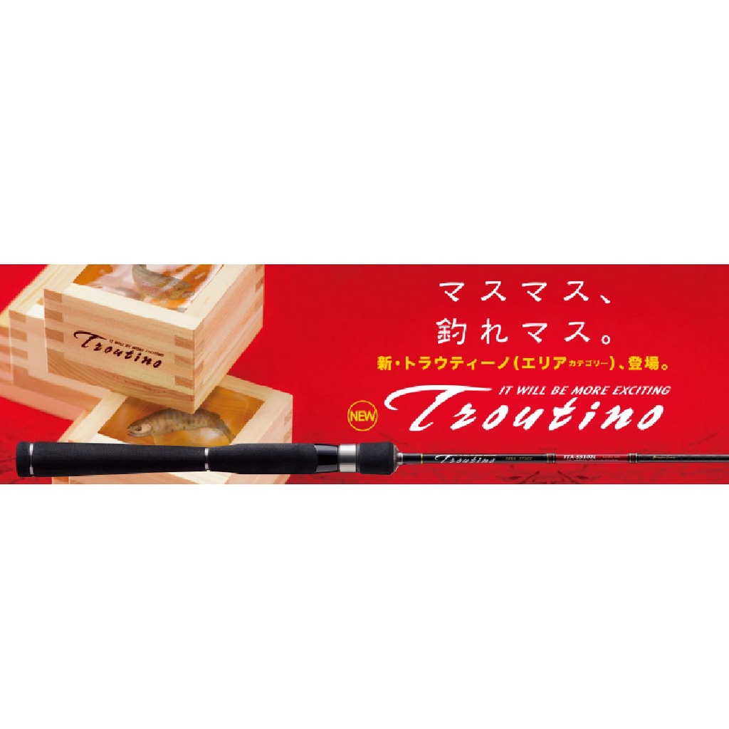 Major Craft Troutino Series Spinning Rod TTA S5102 UL (8350)