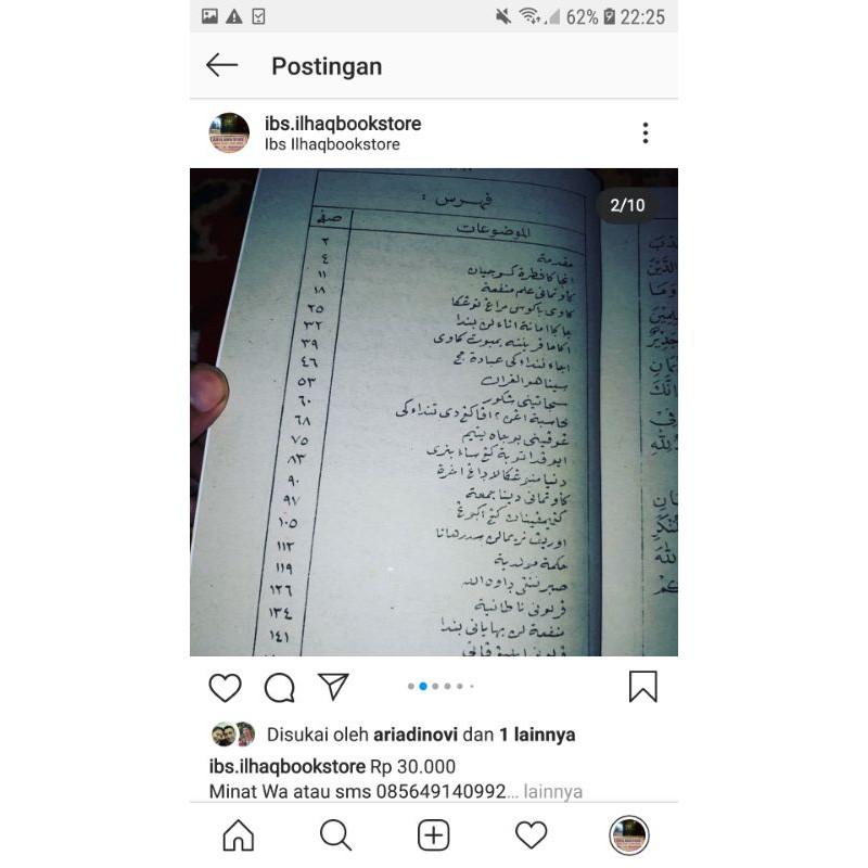 khutbah arab jawa pegon tulisan arab bahasa jawa