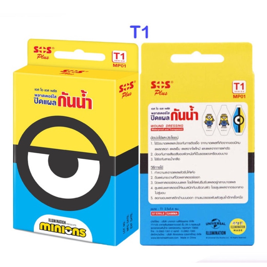 [LIMITED EDITION Stok Terbatas] Plaster Minions And Hello Kitty | Plester | Hansaplast BROWIT.ID [TERMURAH]