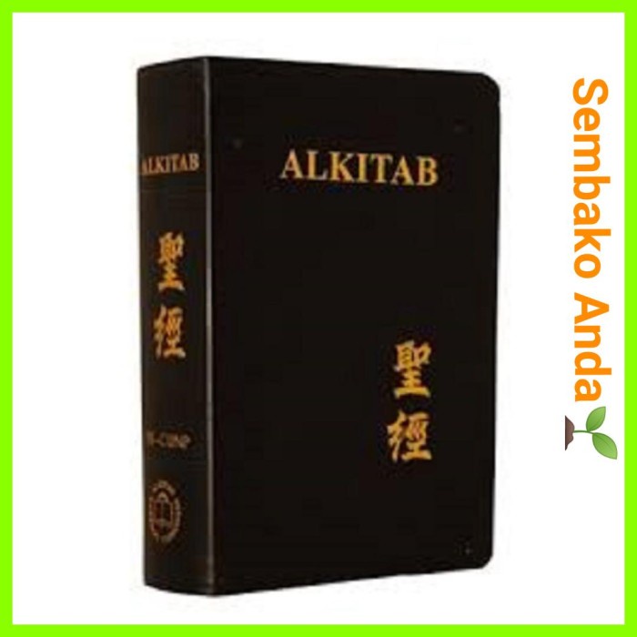 Alkitab Mandarin Indonesia