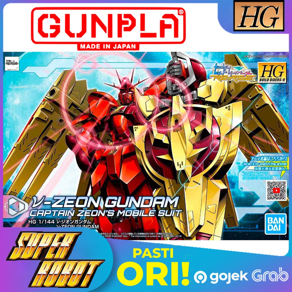 𝗕𝗔𝗡𝗗𝗔𝗜 HG Nu Zeon / v-Zeon Gundam - HGBDR