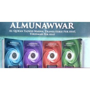 Alquran Almunawwar Besar A4    Al Quran Al Munawwar A4 Tajwid Terjemah per Ayat Limited